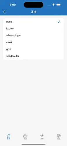 电脑免费的vp梯子android下载效果预览图
